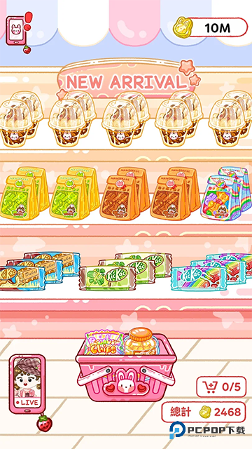 果冻大师中文版v1.4.5