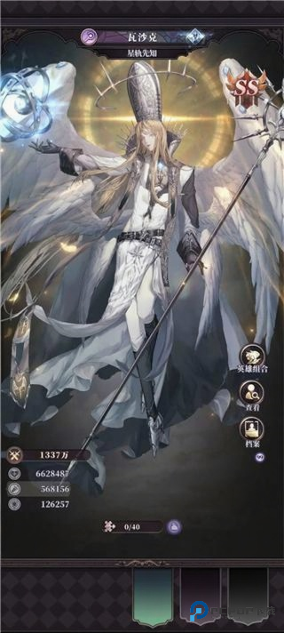 绯石之心官方正版