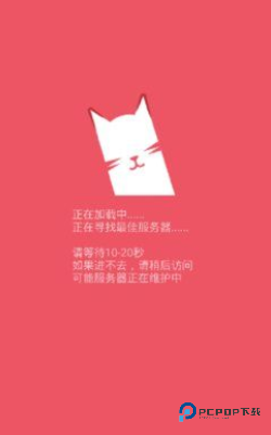 猫咪社区(Catmunity)官方正版下载v6.0.0