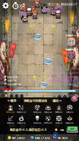 守个蛋内置菜单手机版v1.0.0