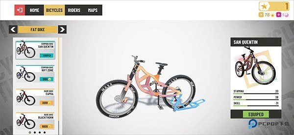 极限挑战自行车重制版