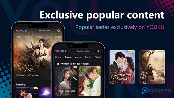 优酷国际版v11.1.18