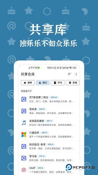 奇妙搜索(magical)手机版下载v2.0.7