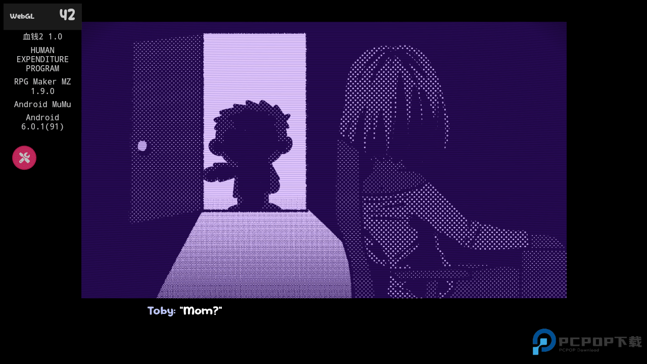 血钱2中文版v1.0