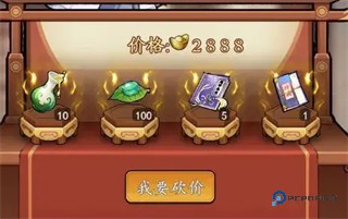 泰坦之剑官方正版