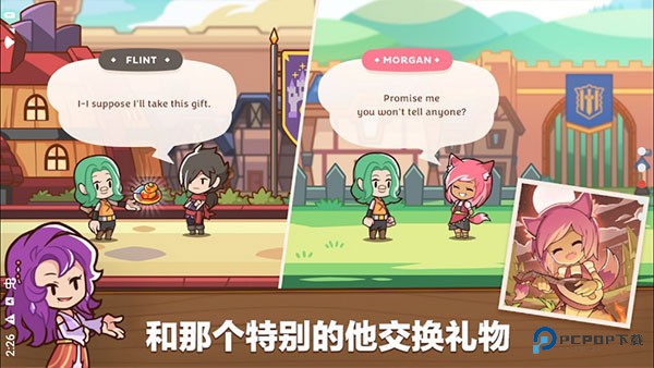 邮差骑士2中文版下载v2.7.11最新版