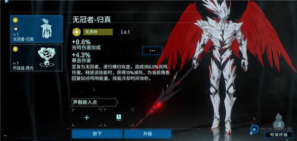 鸣潮国际服怎样玩5