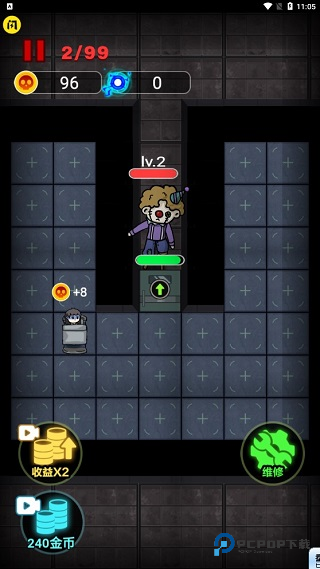 来躺平呀手机版