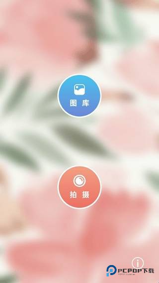 九格相机粉色官方正版下载