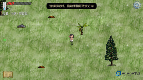 华夏人生无限生命版