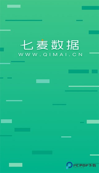 七麦数据手机版v1.0