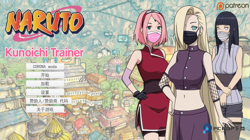 火影忍者异族崛起汉化版