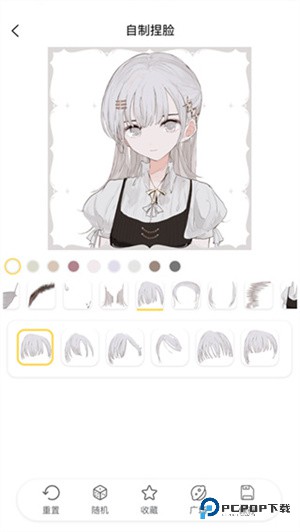 捏脸研究所官方正版下载v1.7.1