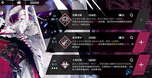 千年之旅国际服下载