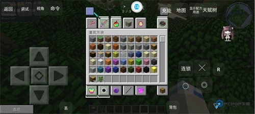 我的世界泰坦版v1.0