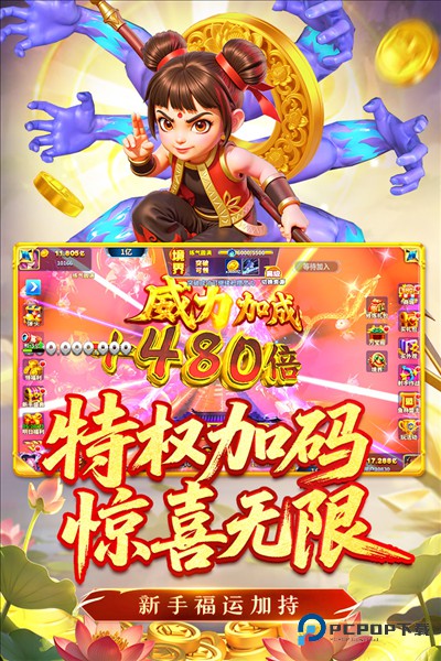 姚记捕鱼官方正版v7.4.0.0