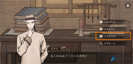 山河旅探完整版