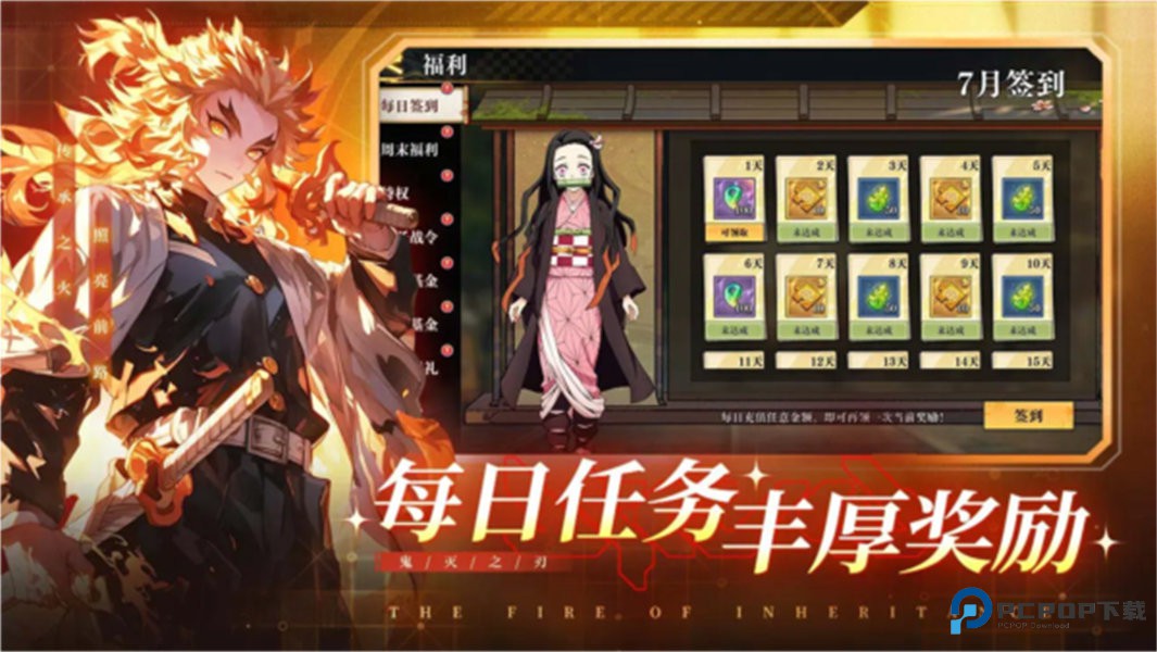 搭救之路手机版v1.2