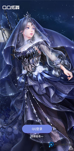 掌上炫舞2025官方正版