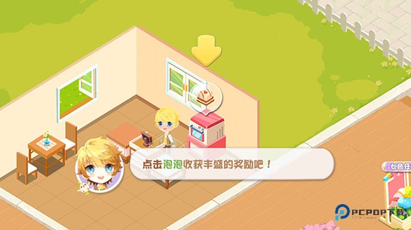 蛋糕物语官方正版