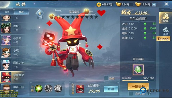 九灵神域官方正版下载