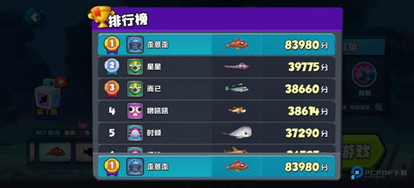 鱼吃鱼国际服怎么玩4