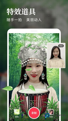 逗拍2025官方正版v11.10.14