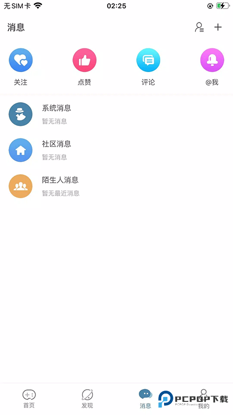 Crimaster国际版v1.9.8