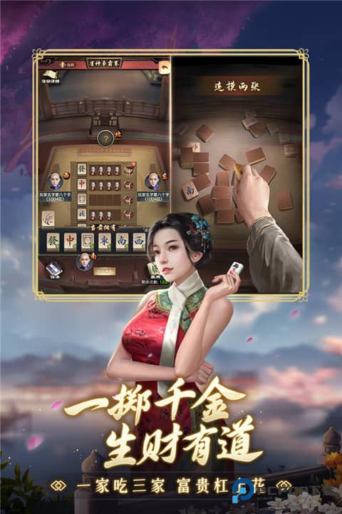 极品芝麻官官方正版下载v6.0.01032334