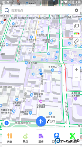 北斗导航系统手机版下载