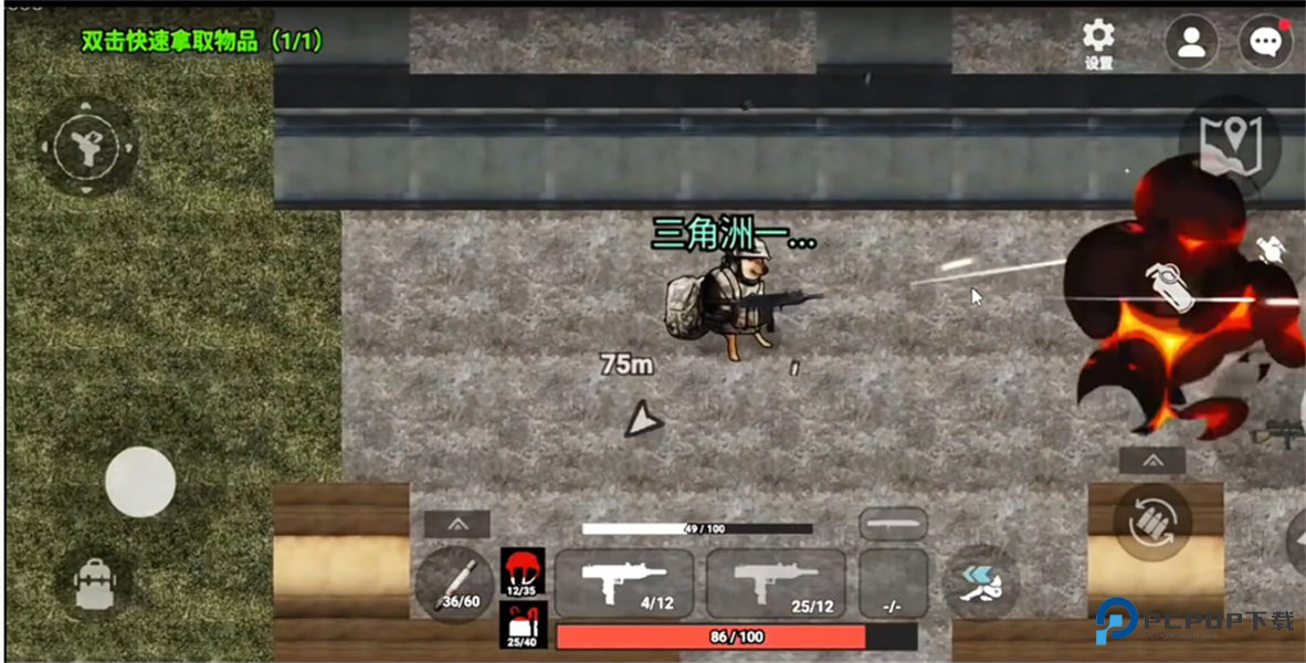 78三角洲手机版v1.0