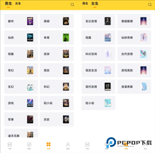 锤子小说2.10.1最新版图片6