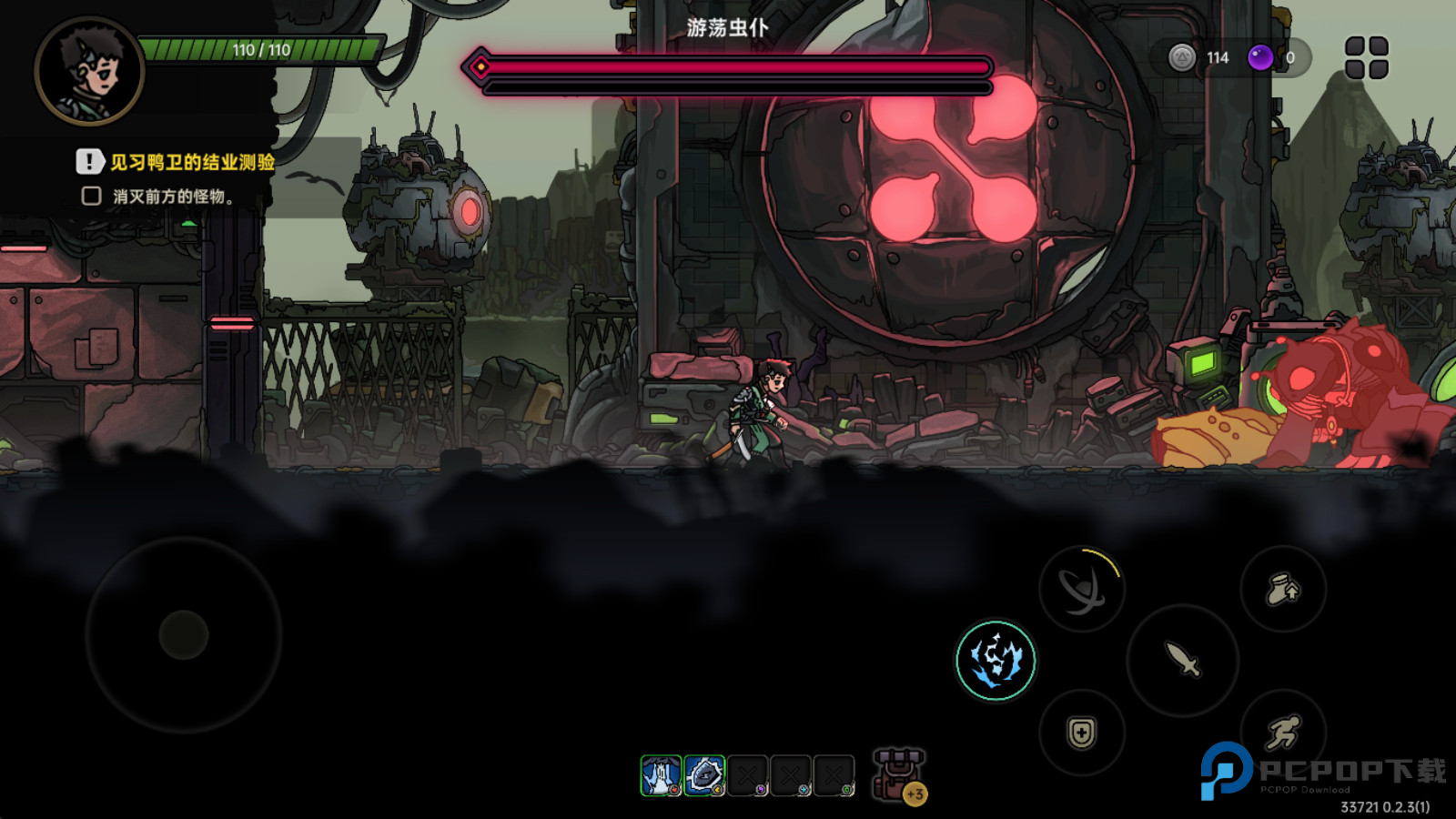 绝地鸭卫中文版