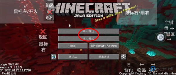 我的世界使命战区手机版如何通过废弃矿道与怪物交战2