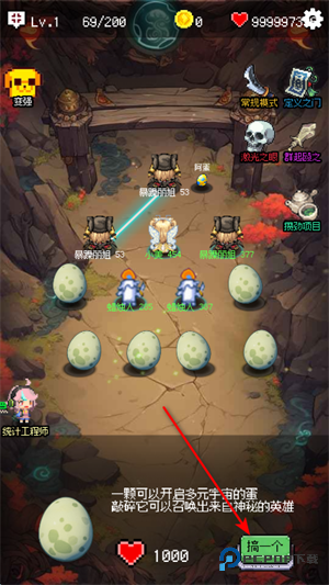 守个蛋内置菜单手机版v1.0.0