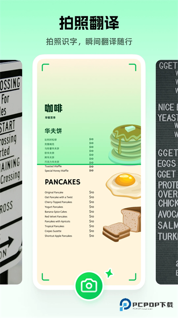 彩云小译旧版v4.7.0