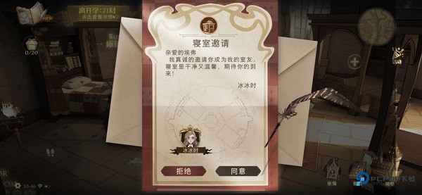 哈利波特魔法觉醒游戏