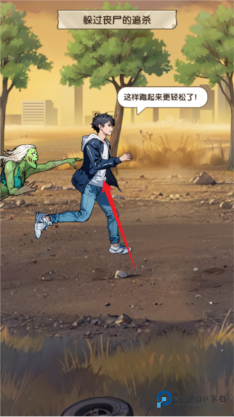 藏不住的档案手游