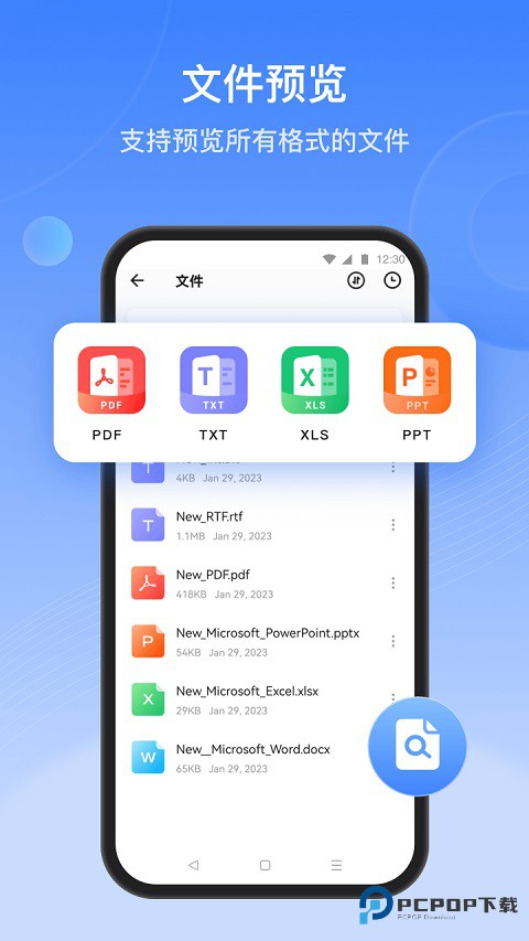 茄子快传正式版v6.51.78_UD