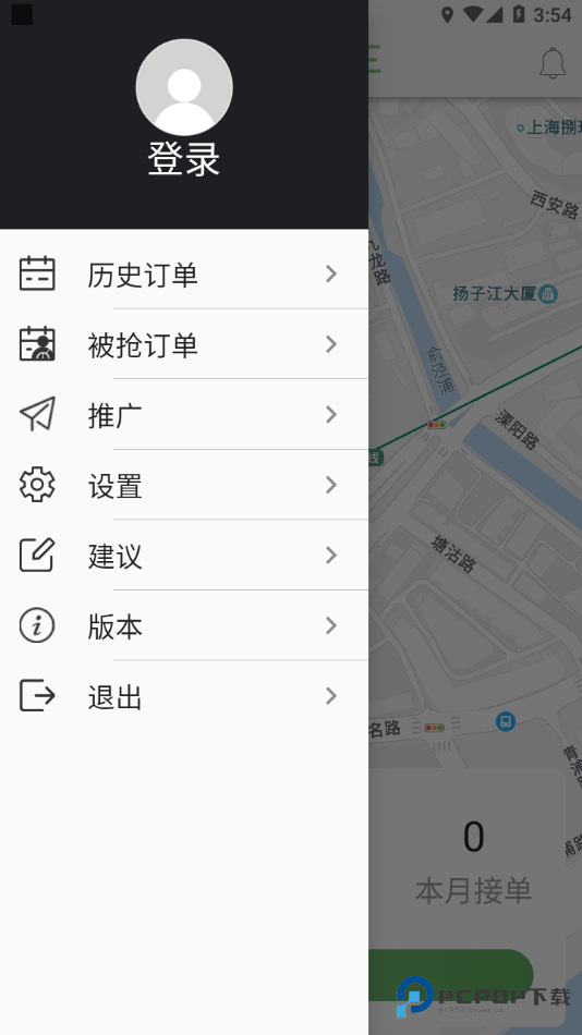 百步召车司机端