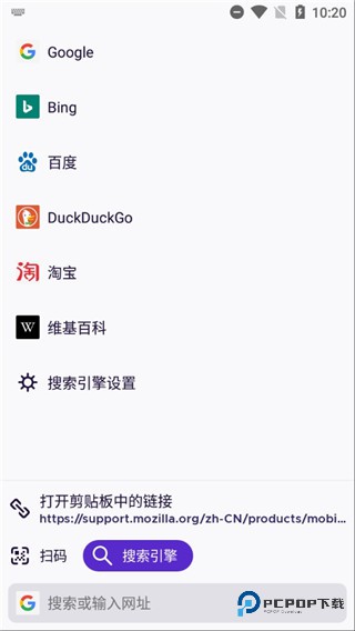 iceraven浏览器旧版v1.0