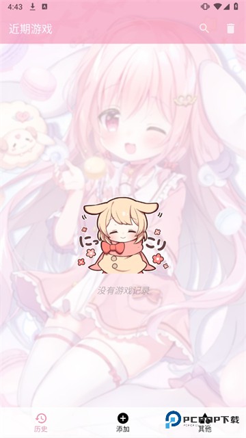 tyranor模拟器安卓版v1.1