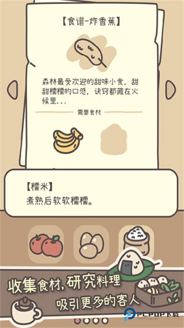 橡子屋官方正版v1.0.15