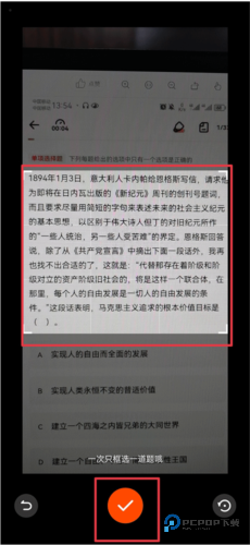 学小易官方正版