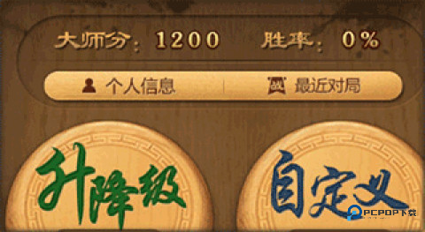 元游围棋 第5张图