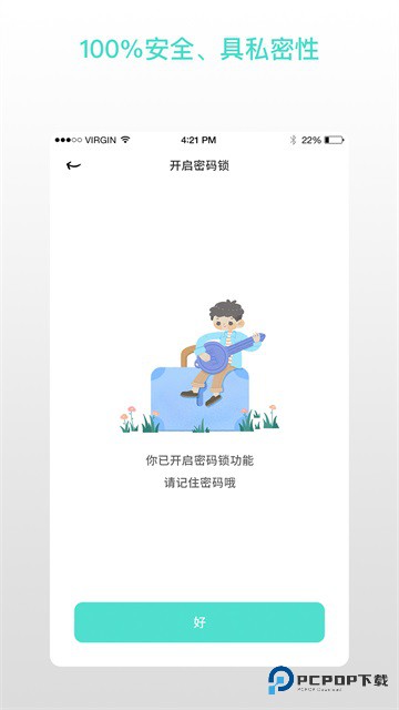 解忧娃娃中文版v2.1.1.2