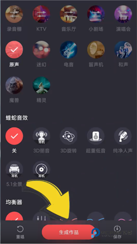 酷狗唱唱旧版本