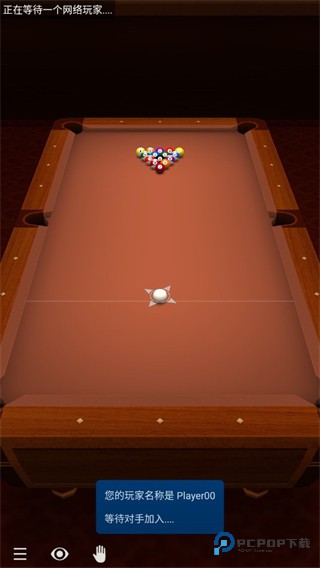 3D桌球单机版怎样进行联机3