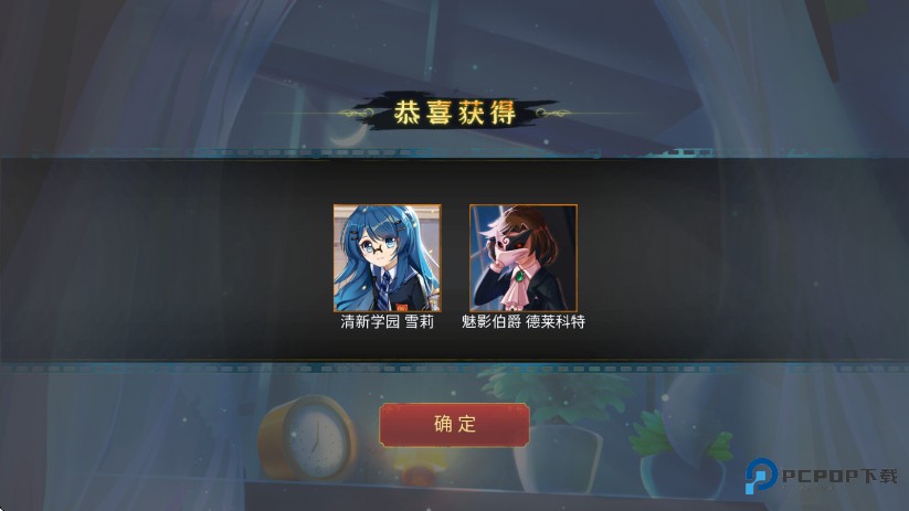 恐怖躲猫猫3旧版本(原版)下载v1.8.0.0