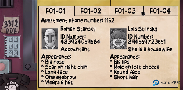 这不是我的邻居中文版